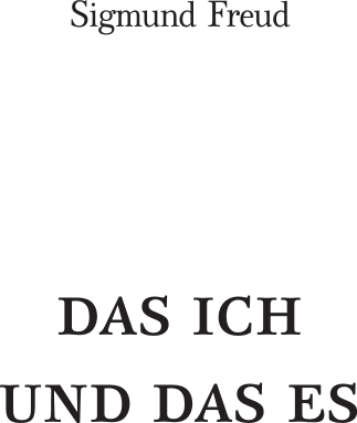 Изображение товара Книга АСТ Das Ich und das Es (Фрейд Зигмунд, мягкая обложка )
