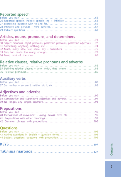 Изображение товара Учебное пособие АСТ Fast Track English A2: уверенность и беглость для начинающих (Риверс Эдриан)
