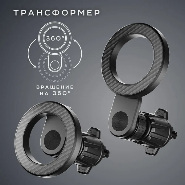 Изображение товара Держатель для смартфонов Olmio M-Safe