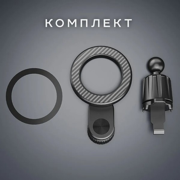 Изображение товара Держатель для смартфонов Olmio M-Safe