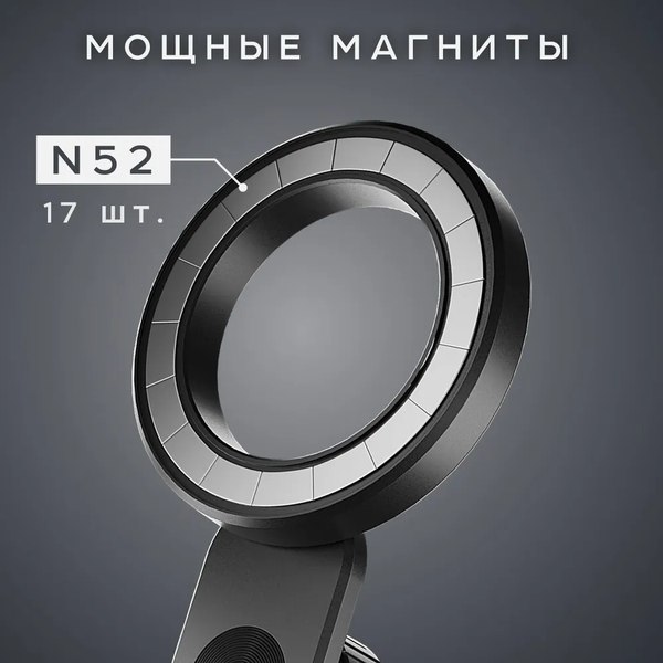 Изображение товара Держатель для смартфонов Olmio M-Safe