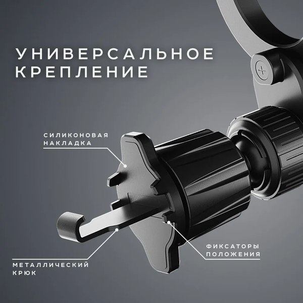 Изображение товара Держатель для смартфонов Olmio M-Safe