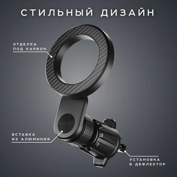 Изображение товара Держатель для смартфонов Olmio M-Safe