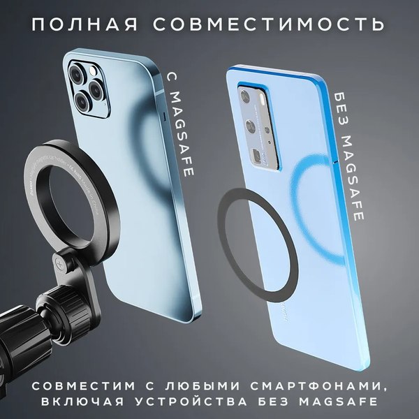 Изображение товара Держатель для смартфонов Olmio M-Safe