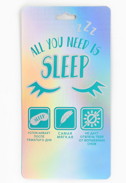 Изображение товара Маска для сна Svoboda Voli Облачко / 10342249