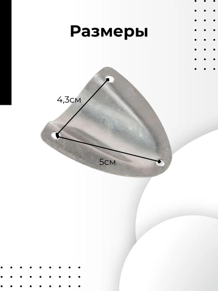 Изображение товара Крышка вентиляционная для катера Ho Star Limited S.M1422-55X63