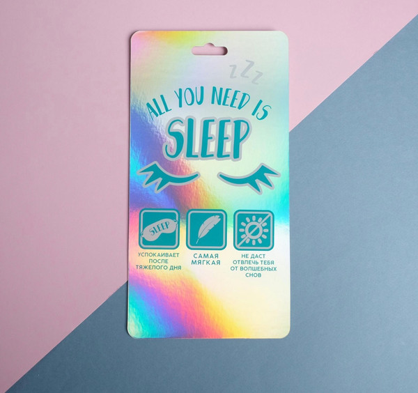 Изображение товара Маска для сна Svoboda Voli Кошечка / 4762435 (серый)