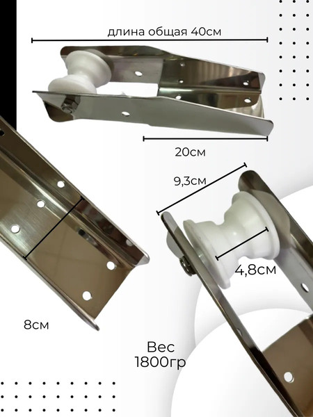 Изображение товара Роульс якорный Ho Star Limited sf30204-2