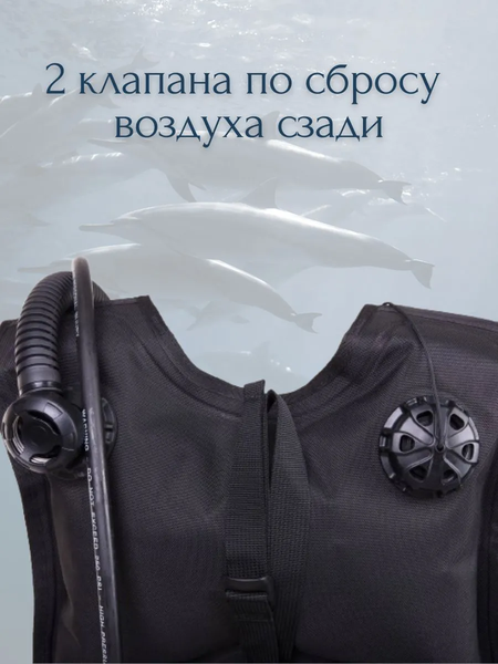 Изображение товара Компенсатор плавучести IST Sports Hope / J800-1000D (L)