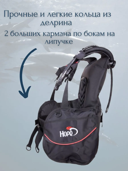 Изображение товара Компенсатор плавучести IST Sports Hope / J800-1000D (L)