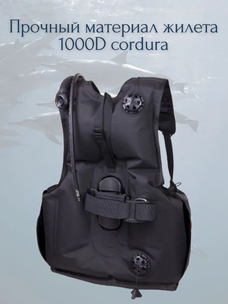 Изображение товара Компенсатор плавучести IST Sports Hope / J800-1000D (L)