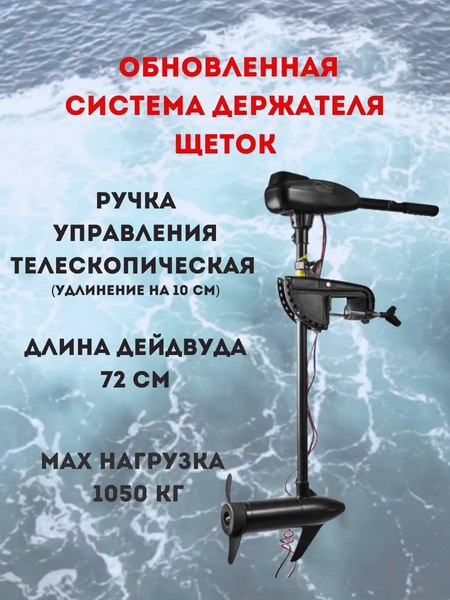 Изображение товара Мотор лодочный Wahoo GJ-L-32 (2025)