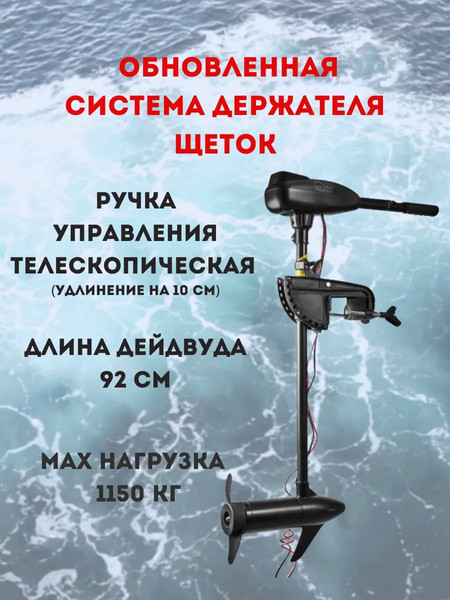 Изображение товара Мотор лодочный Wahoo GJ-L-36 (2025)