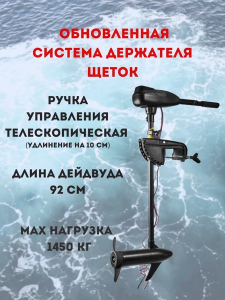 Изображение товара Мотор лодочный Wahoo GJ-L-50 (2025)