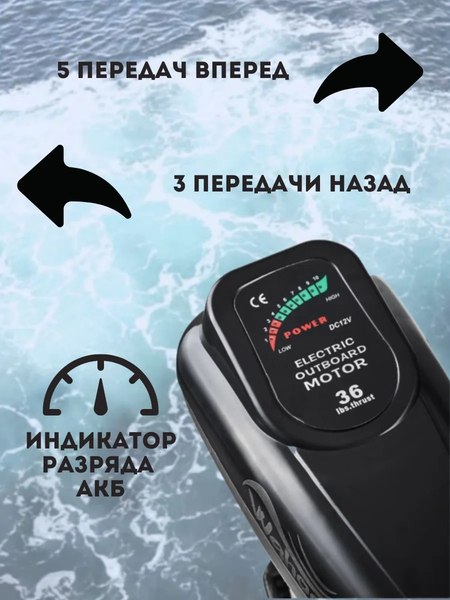 Изображение товара Мотор лодочный Wahoo GJ-L-50 (2025)