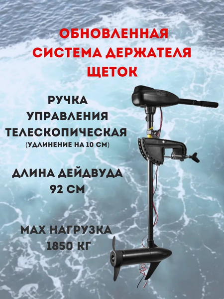 Изображение товара Мотор лодочный Wahoo GJ-L-60 (2025)