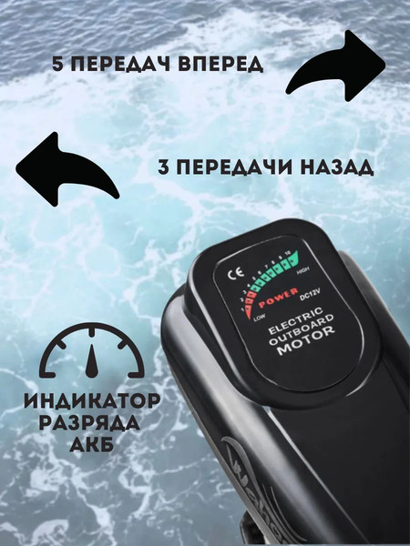 Изображение товара Мотор лодочный Wahoo GJ-L-60 (2025)
