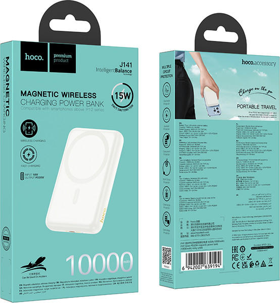Изображение товара Портативное зарядное устройство Hoco J141 10000mAh (белый)