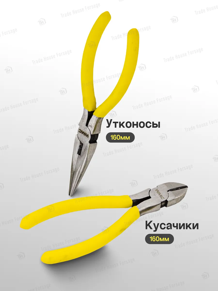 Изображение товара Универсальный набор инструментов WMC Tools WMC-20120 (56847)