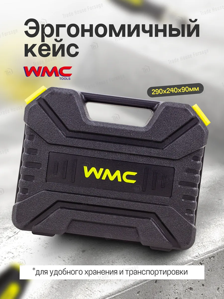 Изображение товара Универсальный набор инструментов WMC Tools WMC-20120 (56847)