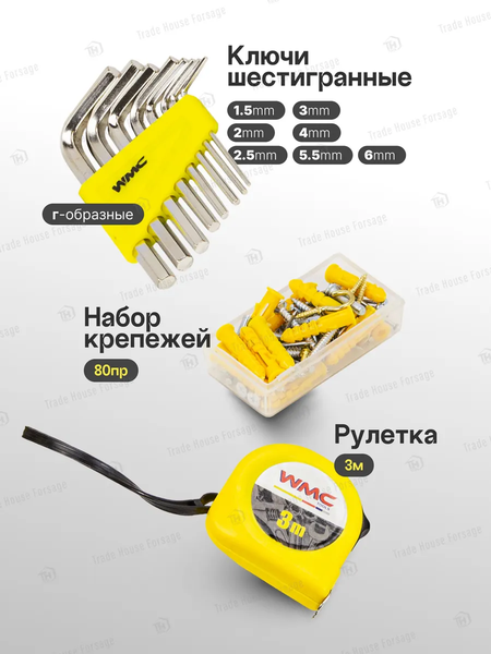 Изображение товара Универсальный набор инструментов WMC Tools WMC-20120 (56847)
