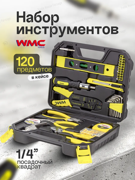 Изображение товара Универсальный набор инструментов WMC Tools WMC-20120 (56847)