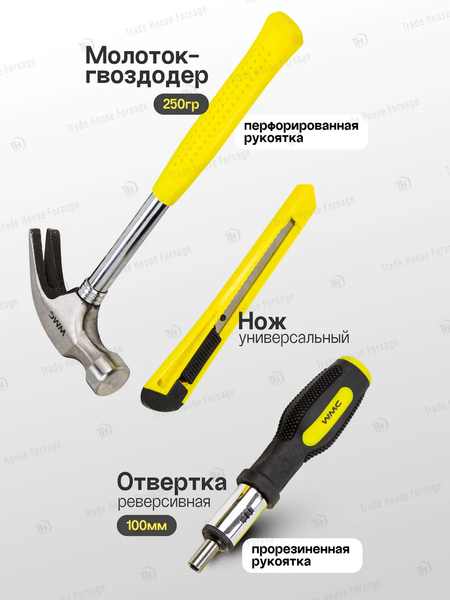 Изображение товара Универсальный набор инструментов WMC Tools WMC-20120 (56847)