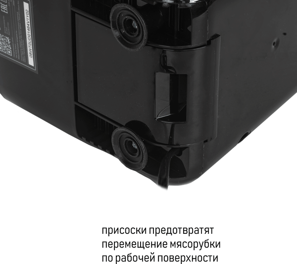 Изображение товара Мясорубка электрическая JVC JK-MG123