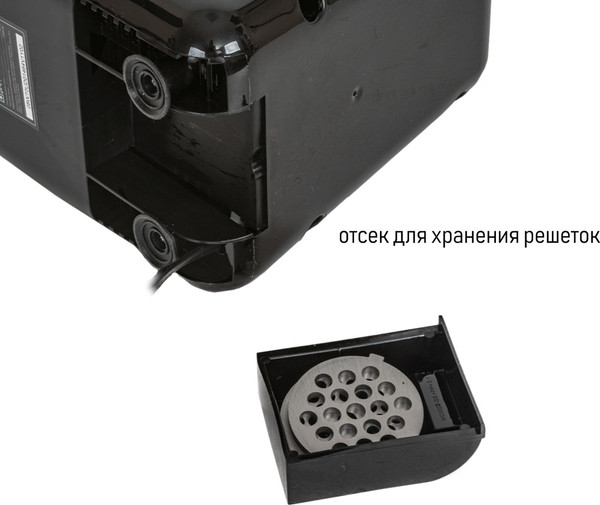 Изображение товара Мясорубка электрическая JVC JK-MG123