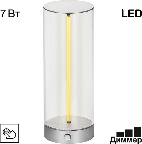 Изображение товара Светильник Citilux Streng CL811011 (сапфир)
