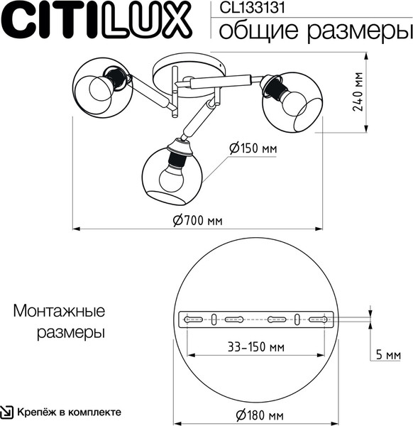 Изображение товара Люстра Citilux Tika CL133131 (черный)