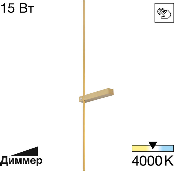 Изображение товара Бра Citilux Pixel CL216393 (бронза)