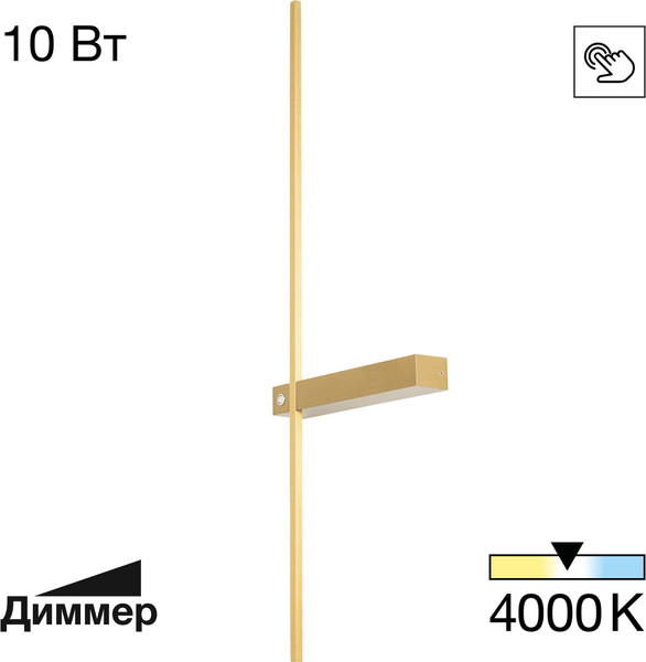 Изображение товара Бра Citilux Pixel CL216373 (бронза)