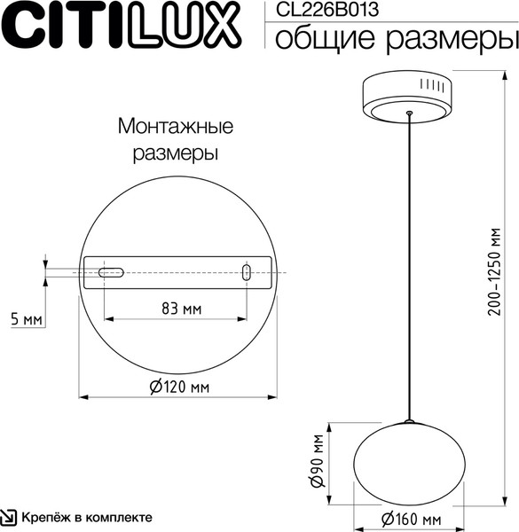 Изображение товара Потолочный светильник Citilux Atman Smart CL226B011
