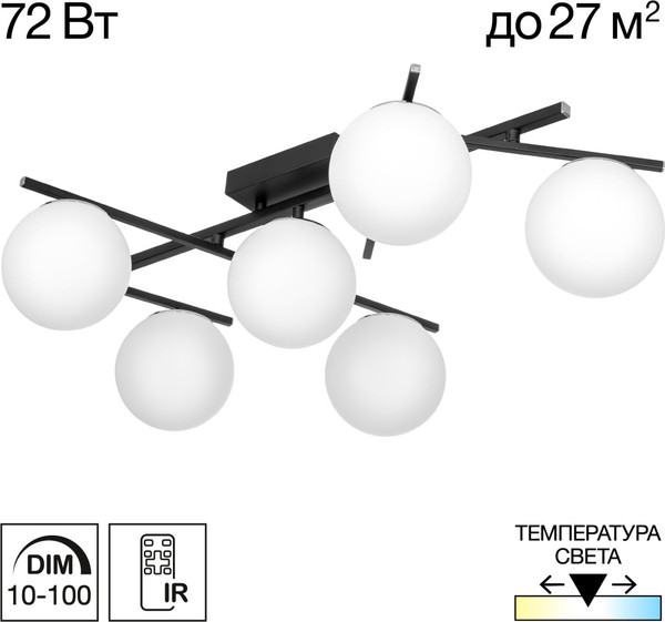 Изображение товара Люстра Citilux Dorsy CL223162 (черный)