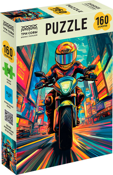 Изображение товара Пазл Три совы Мотоциклист в мегаполисе / ПК160_64411 (160эл)