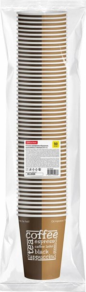 Изображение товара Набор одноразовых стаканов OfficeClean 306583 (50шт)