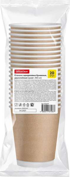 Изображение товара Набор одноразовых стаканов OfficeClean 321677 (20шт)