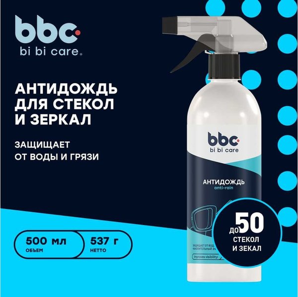 Изображение товара Покрытие для стекла BiBiCare Антидождь 4058 (500мл)