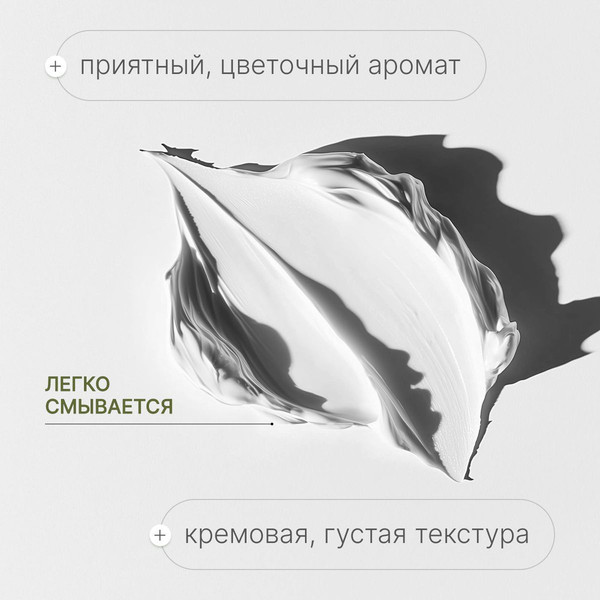 Изображение товара Маска для волос Mariee Универсальная (300мл)