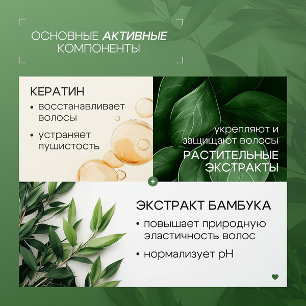 Изображение товара Маска для волос Mariee Универсальная (300мл)