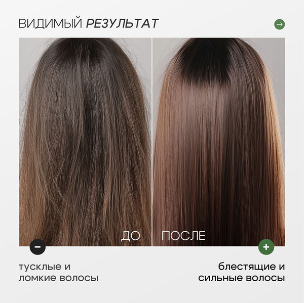 Изображение товара Маска для волос Mariee Универсальная (300мл)