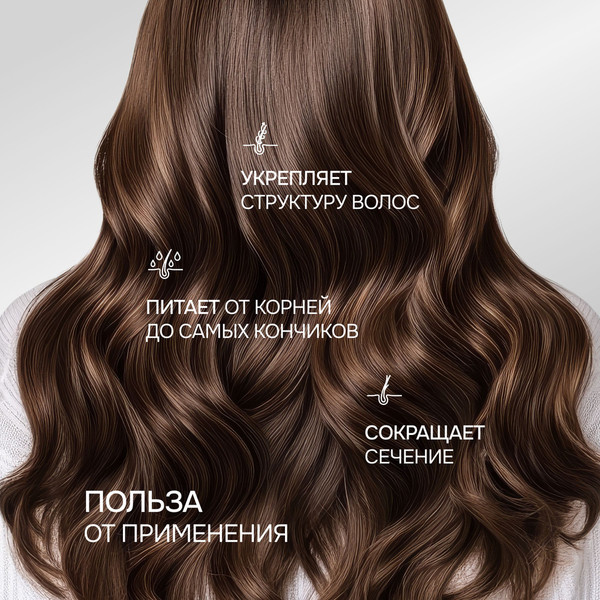 Изображение товара Маска для волос Mariee Восстанавливающая Кератин+Фосфолипиды (300мл)