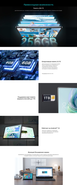 Изображение товара Планшет TCL TAB 11 Gen 2 WiFi 9465X 6GB/256GB / 9465X5-2CLCBY11-2 (серый космос)