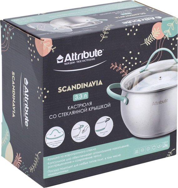 Изображение товара Кастрюля Attribute Scandinavia ASK045