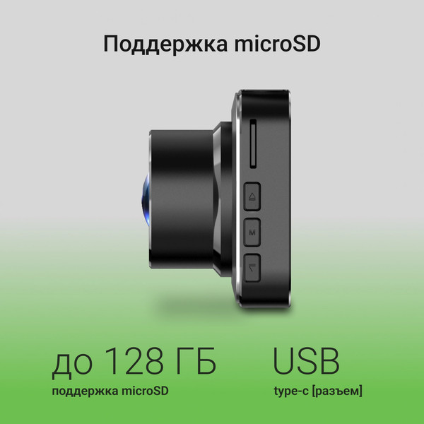 Изображение товара Автомобильный видеорегистратор Digma FreeDrive 213 (черный)