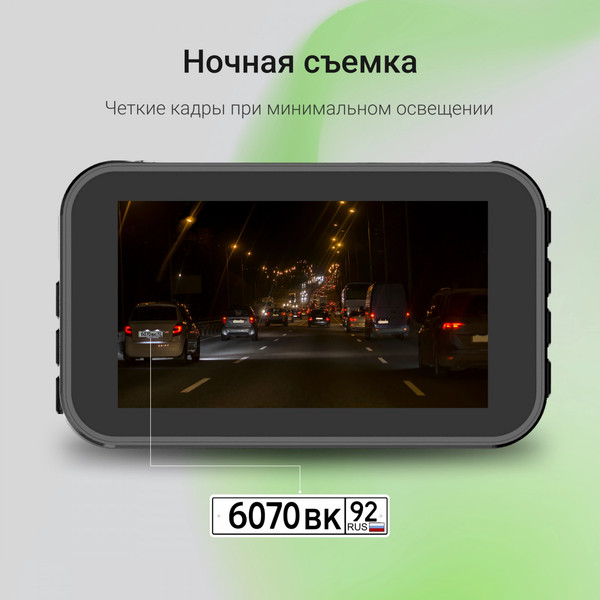 Изображение товара Автомобильный видеорегистратор Digma FreeDrive 213 (черный)