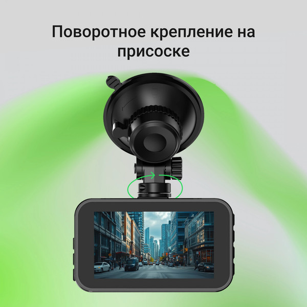 Изображение товара Автомобильный видеорегистратор Digma FreeDrive 213 (черный)