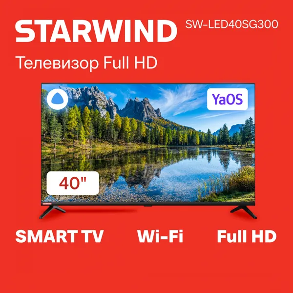Изображение товара Телевизор StarWind SW-LED40SG300