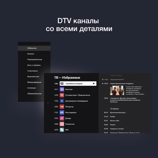 Изображение товара Телевизор StarWind SW-LED40SG300